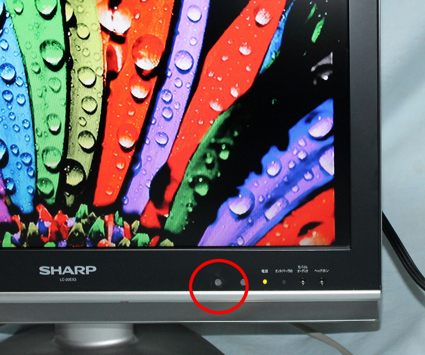 22000☆シャープ20型液晶テレビ LC-20EX3 シャープ AQUOS 2008年製